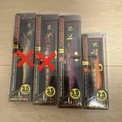‼️tank様専用‼️CRONO プロスペック　2本セット