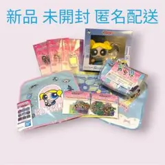 【新品・未開封】バブルス パワーパフガールズ 一番くじ 10点セット