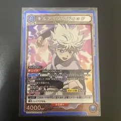 2026年最新】ユニオンアリーナ キルアsrの人気アイテム - メルカリ