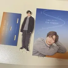 永瀬廉 アクスタ 2点セット