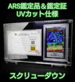 アクリルフレーム 黒「ARS鑑定品＆鑑定書用スクリューダウン」 - メルカリ