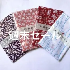 いのこ311様 リクエスト 5点 まとめ商品