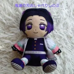 鬼滅の刃 ぬいぷりけおすわり BIG 4 胡蝶しのぶ - メルカリ