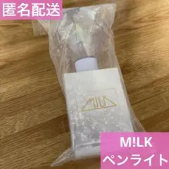 2026年最新】M!LK ペンライト ミルクラスタルの人気アイテム - メルカリ