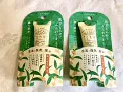 『yururito』ゆるりと金木犀 練り香水 10mL × 2本