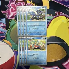 ニンジャスピナー　ゲコガシラ4枚　ケロマツ4枚
