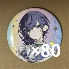 2026年最新】朝比奈まふゆ 缶バッジの人気アイテム - メルカリ
