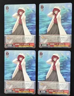 ヴァイス 推しの子 水族館デート 有馬かな SR 2枚セット - メルカリ