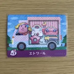 amiiboカード　エトワール　あつまれどうぶつの森　サンリオ73