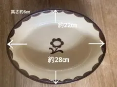gustavsberg pyro sweden ovalbowlのサムネイル