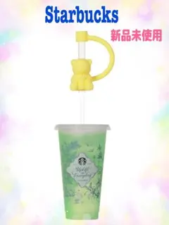 スターバックス2026ミステリーカラーチェンジングリユーザブルコールドカップ