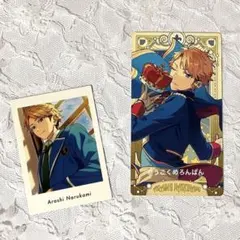 P.A.shots!! アルカナカード 鳴上嵐