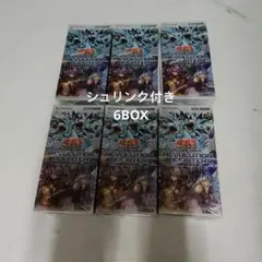 遊戯王 BURST OF DESTINY BOX 8個セット - メルカリ