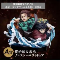 鬼滅の刃 半天狗 アニプレックス くじ 37点 セット 鬼滅の刃 フィギュア-鬼ノ装-[半天狗・憎珀天・玉壺]│株式会社BANDAI