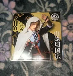 め*︎様 刀ミュ　シブツタ衣装展　アクリルコースター　山姥切国広