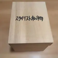 Ken Kagami スタイリスト私物 TOWA CERAMICS ennoy Ken Kagami スタイリスト私物 TOWA CERAMICS ennoy - メルカリ
