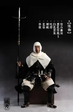 IN FLAMES 1/6 三国志 諸葛亮 孔明 豪華フルセット IFT-043 IN FLAMES 1/6 三国志 諸葛亮 孔明 豪華フルセット IFT-043 - メルカリ