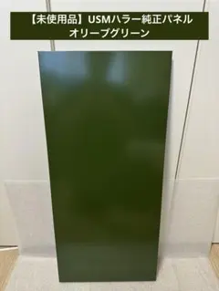 U（プロフの内容を予めご了承ください）様 リクエスト 3点 まとめ商品