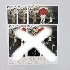 あんスタ 天城一彩 バースデーカード BDカード 3枚セット