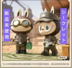 2026年最新】Pop mart the monsters × 横山 宏の人気アイテム - メルカリ
