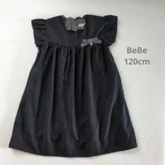 【BeBe】べべ 黒 袖 フリル ワンピース
