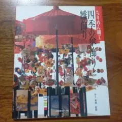 エミリン様 リクエスト 2点 まとめ商品