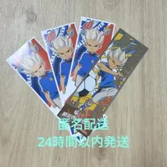 イナズマイレブン ロングステッカー 4枚セット