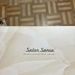 Salon Sense HIGH SPEED ION DRYERのサムネイル