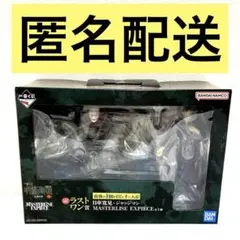 一番くじ 呪術廻戦 死滅回游 ラストワン賞　日車寛見 ジャッジマン