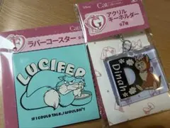 ディズニー happyくじ にゃんにゃんにゃん G賞 F賞