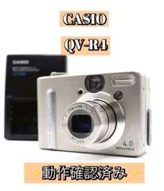 ✨動作確認済み！✨CASIO QV-R4 充電器付き！のサムネイル