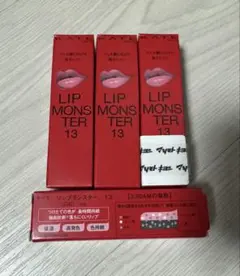 【新品未開封】KATE リップモンスター13 (3:00AMの微酔) 4本セット