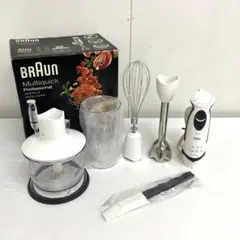 BRAUN マルチクイック 5 ヴァリオ MQ 5075 - メルカリ
