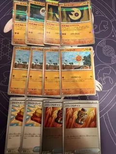 ポケモンカード ルナトーン ソルロック ファイトゴング 計12枚のサムネイル