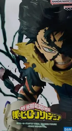 緑谷出久　デク フィギュア フィギュア ヒロアカ管理番号112510301210