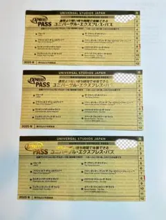 2026年最新】usj エクスプレスパス 1月4日の人気アイテム - メルカリ