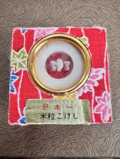 Item thumbnail for item e41e36bc-6972-482e-b87d-91a302c16b64