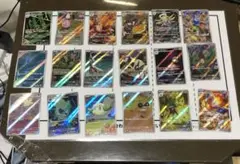 ポケモンカード AR18枚セット