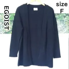 ❤️新品 エゴイスト ハーフロングカーディガン ladyi