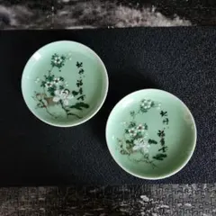 Item thumbnail for item 9300b3ac-4061-4727-8ac1-73cf15853b35