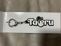 INI ポップアップ ネームキーホルダー 後藤威尊