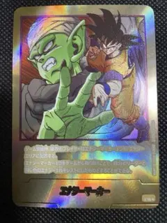 ドラゴンボール 海外 エナジーマーカー M-19 ゴジータ ブロリー 英語