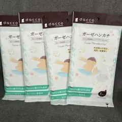 dacco ガーゼハンカチ 4枚セット ＋骨盤ベルト
