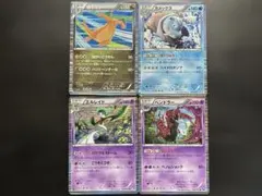 ポケモンカードゲームBW レアカード4点セット