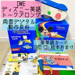 2025年最新】トークアロング dweの人気アイテム - メルカリ