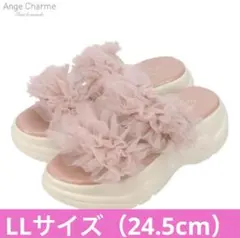 AngeCharm×しまむら フリル厚底サンダル【新品タグ付き】