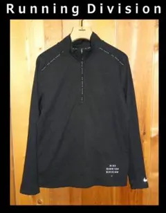 新品 ナイキ ランニング ディビジョン ハーフジップシャツ (M)Ⓗ
