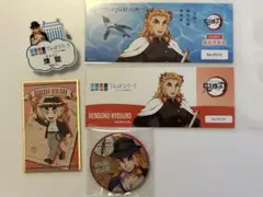 鬼滅の刃 煉獄杏寿郎 グッズ5点セット