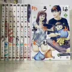 2025年最新】ゆうべはお楽しみでしたねの人気アイテム - メルカリ