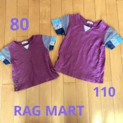 ⭐︎ラグマート　お揃い　Tシャツ⭐︎